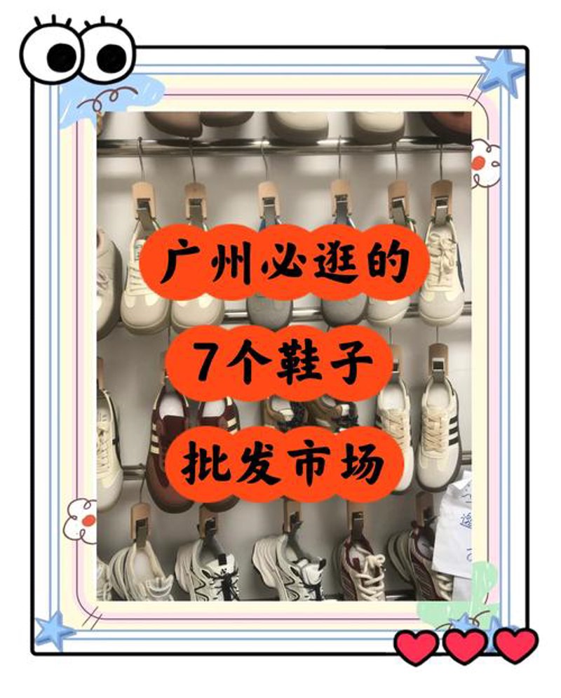 休闲鞋