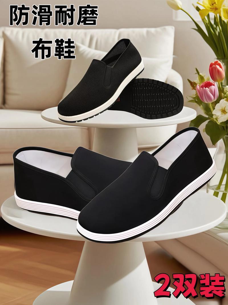 皮鞋