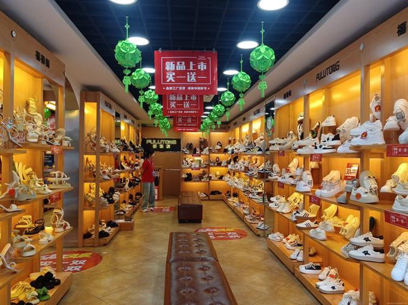 望都鞋店的变迁与未来